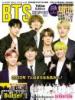 K-POP IDOL FILE Vol.12