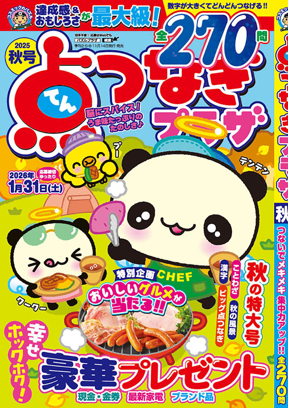 てつみさま専用 9月1日まで ブースターパック 星火燎原編 爆臨！超新星 ｜ Z/X - Zillions