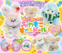 まげてねじって！ふわもこモールドール