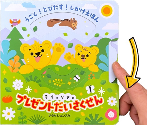 サブ1