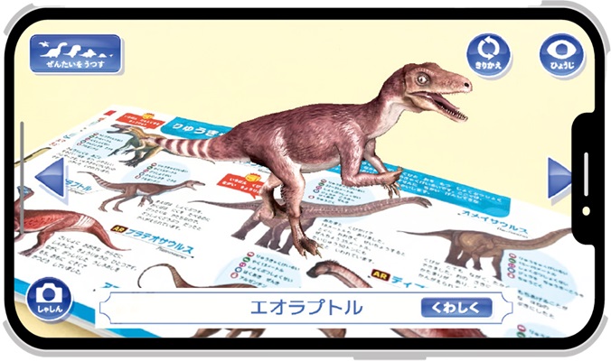 サブ3