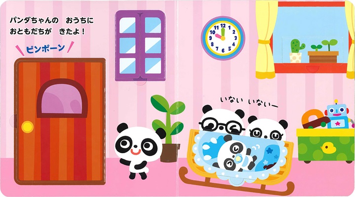 サブ1